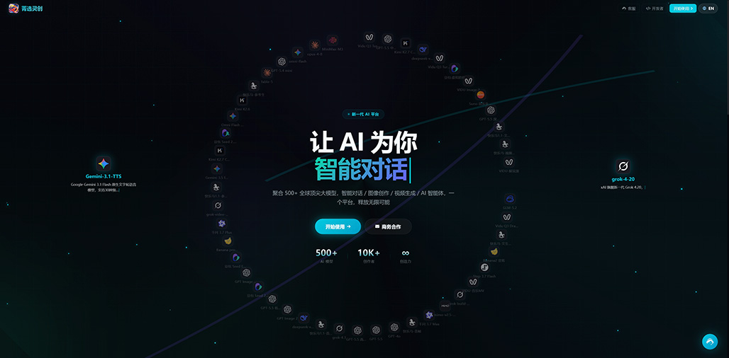 AIGC 视觉与商业设计案例